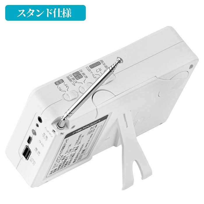 TV +FM/AM RADIOワンセブ FT-P3SW 2021年製 ラジオ付き ワンセグ 液晶テレビ 3.2インチ 3電源対応(充電池