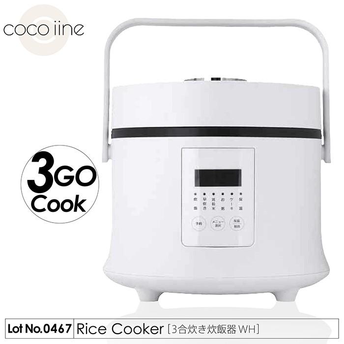 炊飯器 3合炊き 2mm内釜 炊飯 早炊き 雑穀米 お粥 ケーキ 保温 予約機能 多彩な調理メニュー タッチセンサー しゃもじ付き Fts Rc30 F Ftsrc30 Coco Iine 通販 Yahoo ショッピング