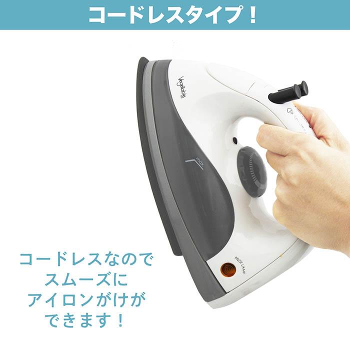 アイロン コードレス スチームアイロン 温度調節ダイヤル 自動電源OFF