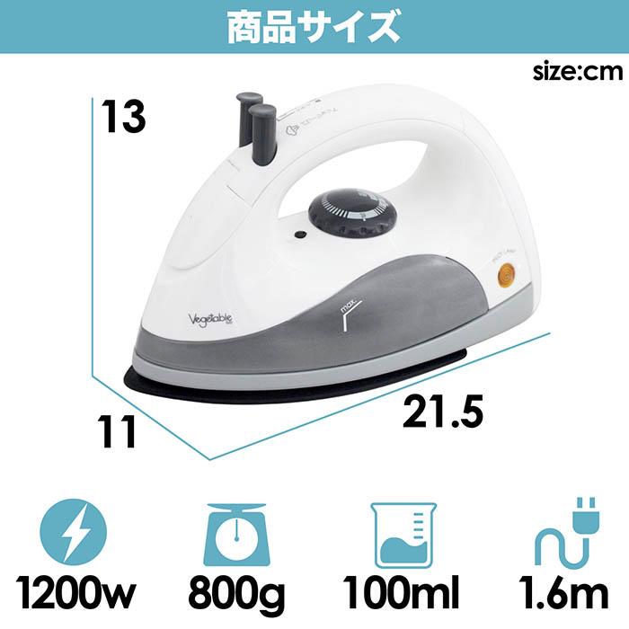 アイロン コードレス スチームアイロン 温度調節ダイヤル 自動電源OFF
