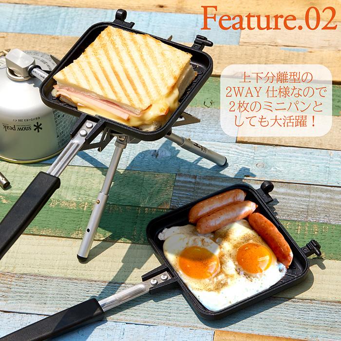 ホットサンドメーカー 直火式 2WAY 分離型 ホットサンド フッ素コーティング加工 ハンドルロック ミニパン キャンプ 朝食 IH非対応 GHI860-2WAY :f-ghi-860-2way:coco iine - 通販 - Yahoo!ショッピング ホットサンドメーカー 直火式 2WAY 分離型 ホットサンド フッ素コーティング加工 ハンドルロック ミニパン キャンプ 朝食 IH非対応 GHI860-2WAY :f-ghi-860-2way:coco iine - 通販 - Yahoo!ショッピング