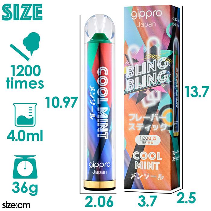 電子タバコ 使い切り gippro-BlingBling 新フレーバー登場 4フレーバー