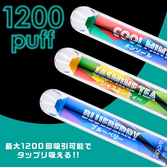 電子タバコ 使い切り gippro-BlingBling 新フレーバー登場 4フレーバー