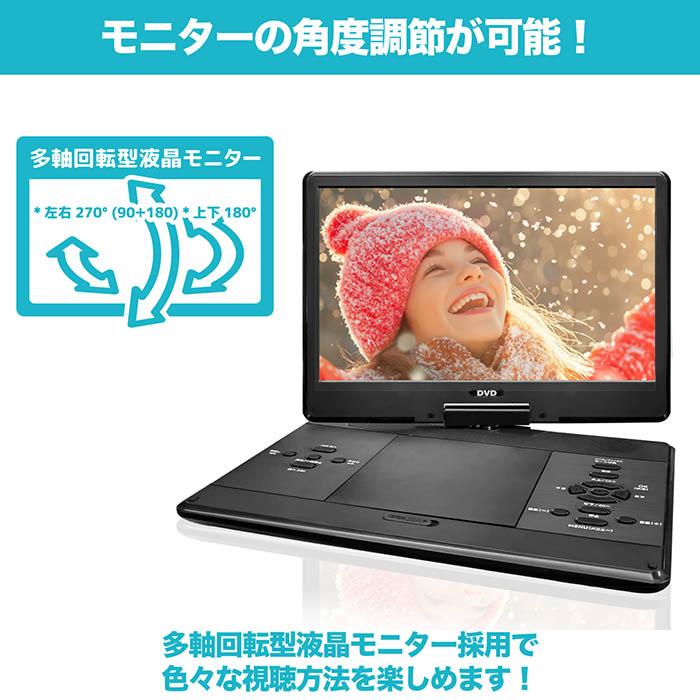 ポータブルDVDプレーヤー 14インチ 地デジTVチューナー搭載 DVD/CD再生 番組録画可能 3電源対応 車載用バッグ付属 多軸回転型モニター HAK-141FLG ポータブルDVDプレーヤー 14インチ 地デジTVチューナー搭載 DVD/CD再生 番組録画可能 3電源対応 車載用バッグ付属 多軸回転型モニター HAK-141FLG
