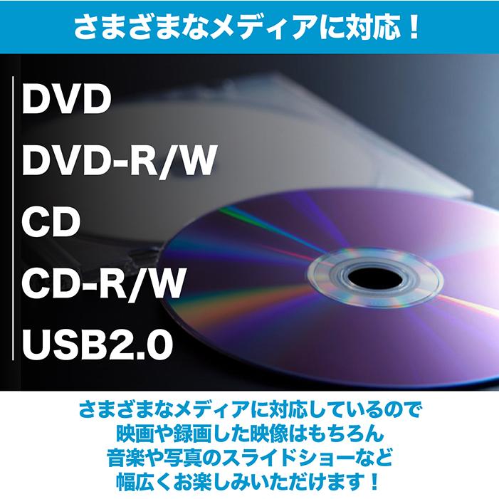 DVDプレーヤー ポータブルDVDプレーヤー 14インチ 3電源対応 CPRM対応