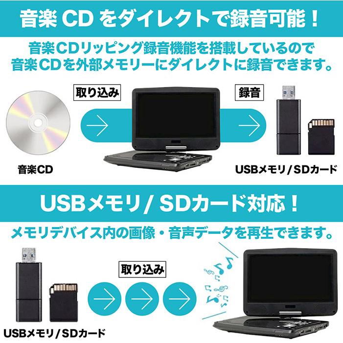 ポータブルDVDプレーヤー 14インチ 地デジTVチューナー搭載 DVD ポータブルDVDプレーヤー 14インチ 地デジTVチューナー搭載 DVD