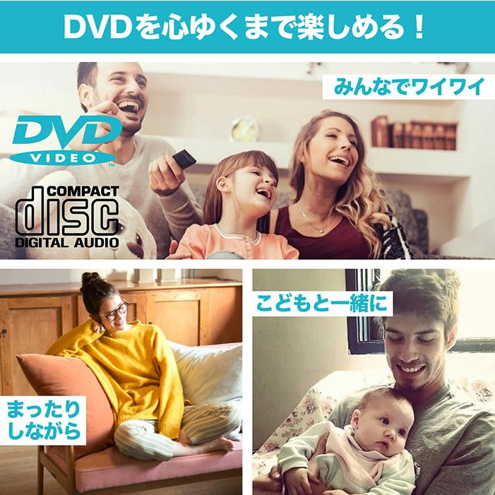 ポータブルDVDプレーヤー 14インチ 地デジTVチューナー搭載 DVD/CD再生