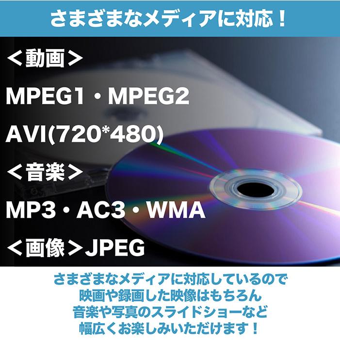 ポータブルDVDプレーヤー 9インチ 地デジTVチューナー搭載 DVD/CD再生 3電源対応 車載用バッグ付属 多軸回転型モニター CPRM/VRモード対応 HAK-9TV｜3point｜11