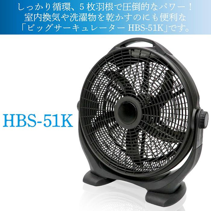 サーキュレーター 扇風機 大型 50cm 5枚羽根 3段階風速切替 上下角度