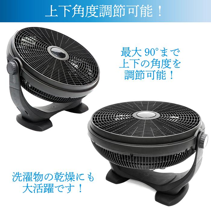 サーキュレーター 扇風機 大型 50cm 5枚羽根 3段階風速切替 上下角度