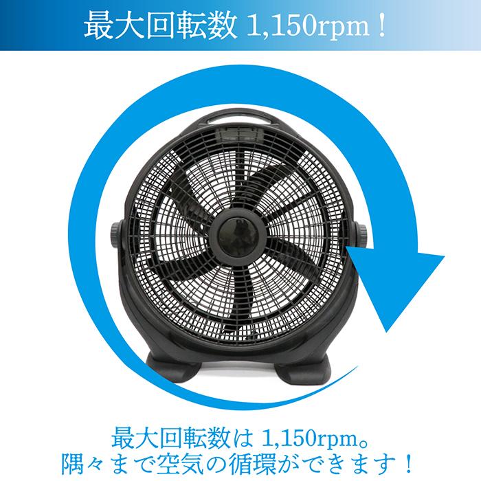 サーキュレーター 扇風機 大型 50cm 5枚羽根 3段階風速切替 上下角度