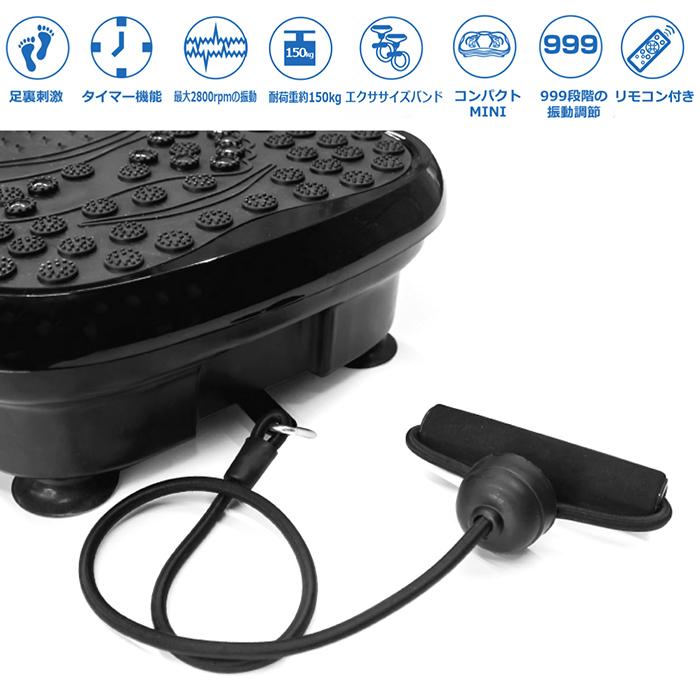 ダイエット器具 シェイプアップ パワーバイブレーションボード mini