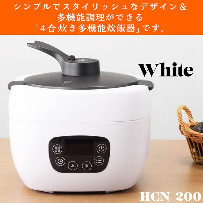 炊飯器 4合炊き タッチパネル 多機能調理 炊飯 無水調理 スロー調理