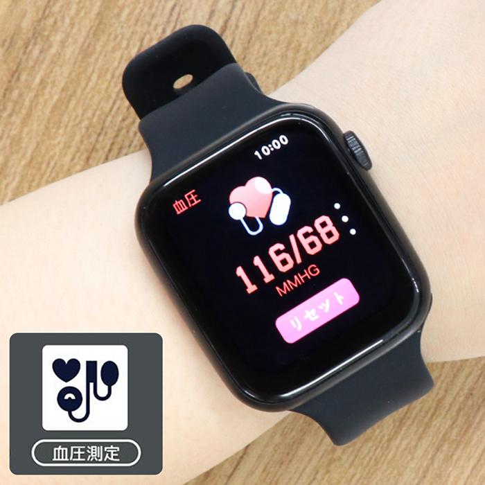 スマートウォッチ クロスエイトプラス 24時間体調管理 スマートフォン