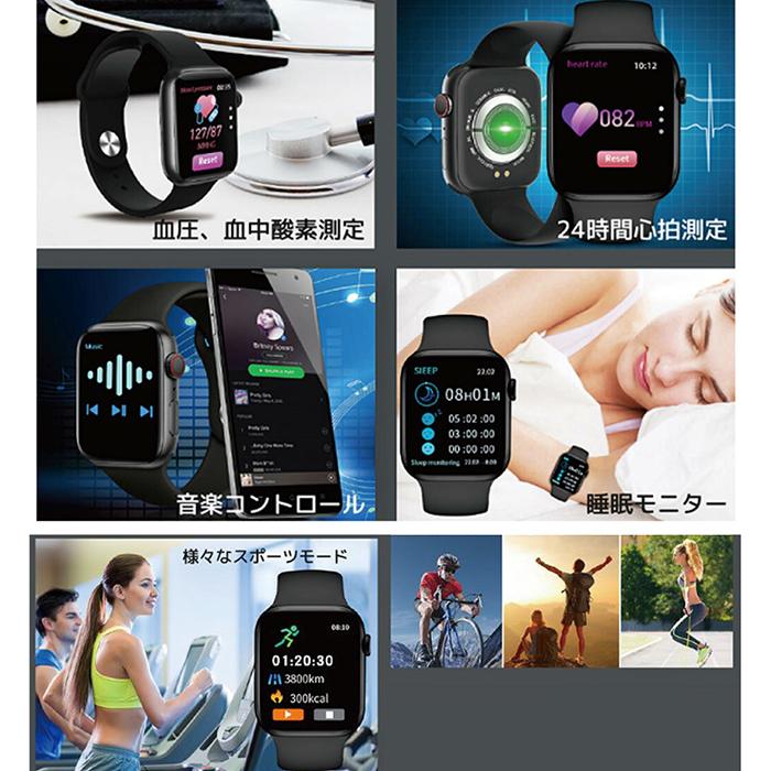 スマートウォッチ クロスエイトプラス 24時間体調管理 スマートフォン