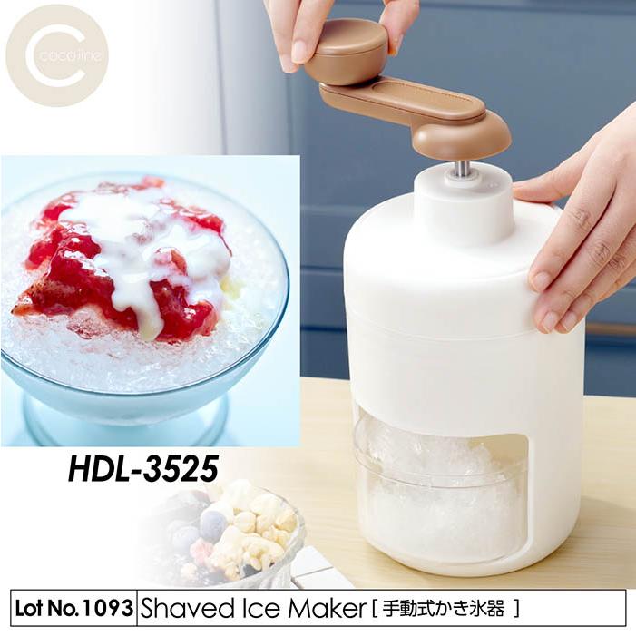 かき氷 手動式 かき氷器 ふわふわ 手動 かき氷メーカー ふわふわ