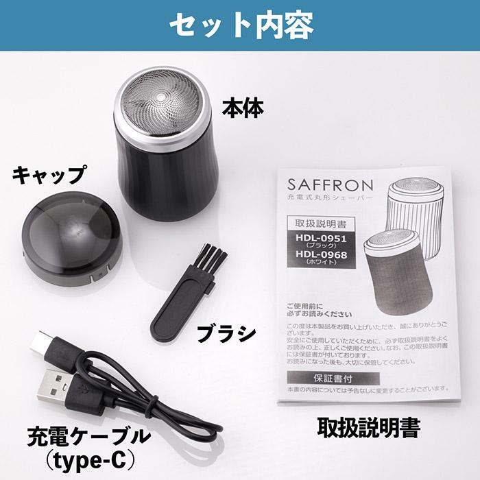 シェーバー 充電式 丸形シェーバー 超コンパクト 肌に優しい3枚刃 高速