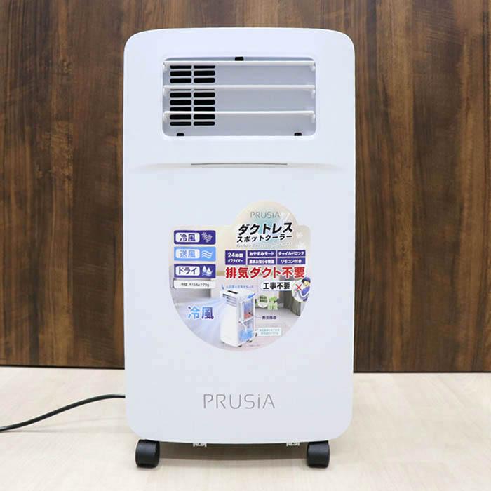 スポットクーラー 冷風・送風切替可能 スポットクーラー ダクトレス 排気ダクト不要 熱中症対策義務化 扇風機