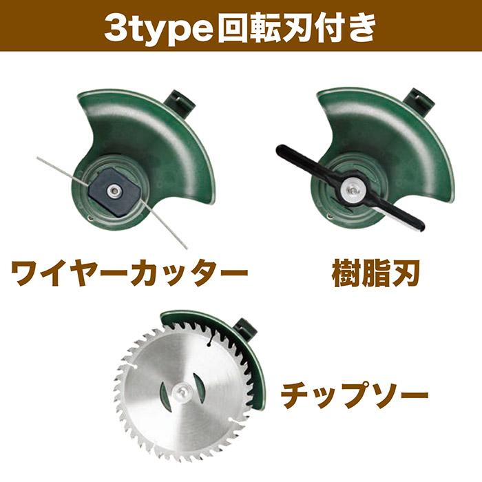 草刈り機 コードレス電動草刈り機 バッテリー1個付き 伸縮自在アーム