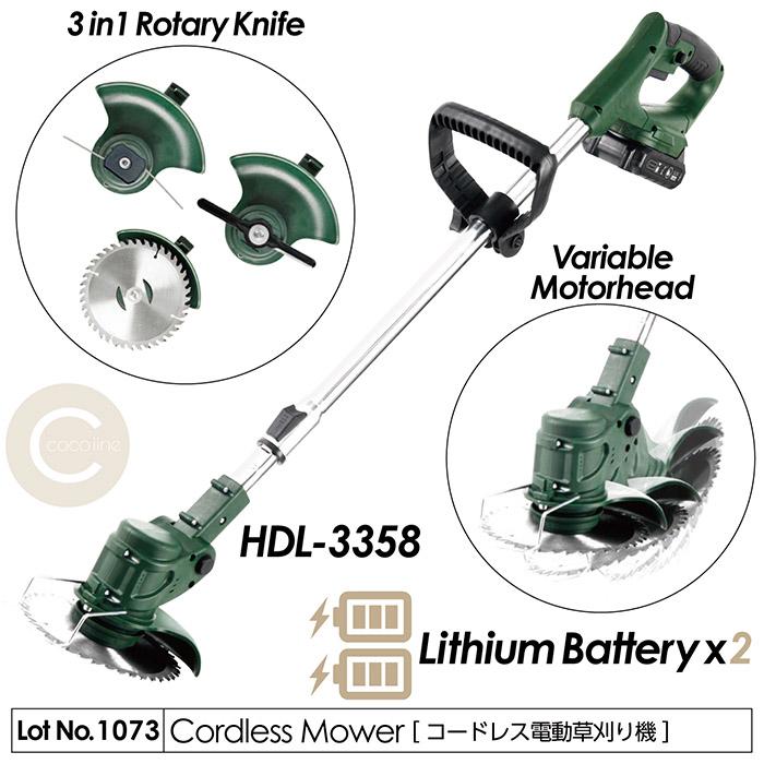草刈り機 コードレス電動草刈り機 バッテリー2個付き 伸縮自在 草刈り機 コードレス電動草刈り機 バッテリー2個付き 伸縮自在
