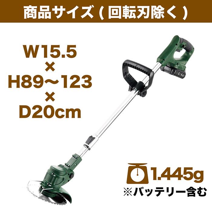 草刈り機 コードレス電動草刈り機 バッテリー2個付き 伸縮自在アーム