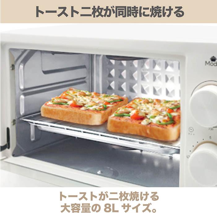 オーブントースター 8L シンプルデザイン 二枚同時に焼ける 最大 オーブントースター 8L シンプルデザイン 二枚同時に焼ける 最大