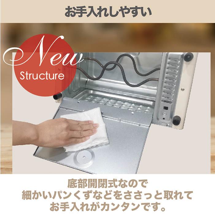 オーブントースター 8L シンプルデザイン 二枚同時に焼ける 最大230度