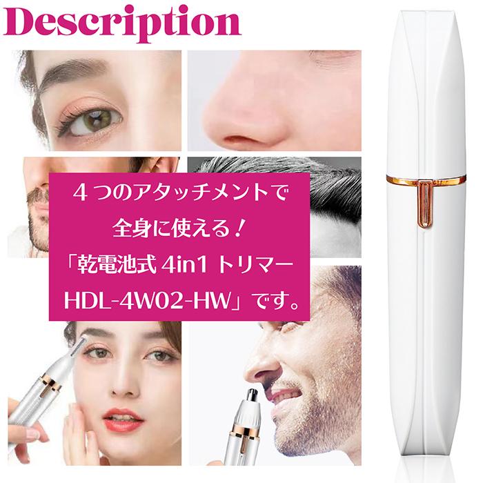 眉毛トリマー　シェーバー　動作確認　保証無し　電池新品 eyebrow02.jpg