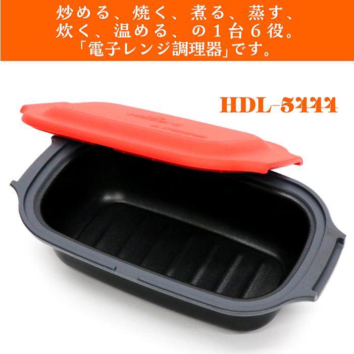 ❤煮込み・焼く・炒める/1台多役❣毎日の調理が楽しみになる♪❤万能フライパン 電子レンジ調理器 直火調理のように料理できる 一台六役 炒める