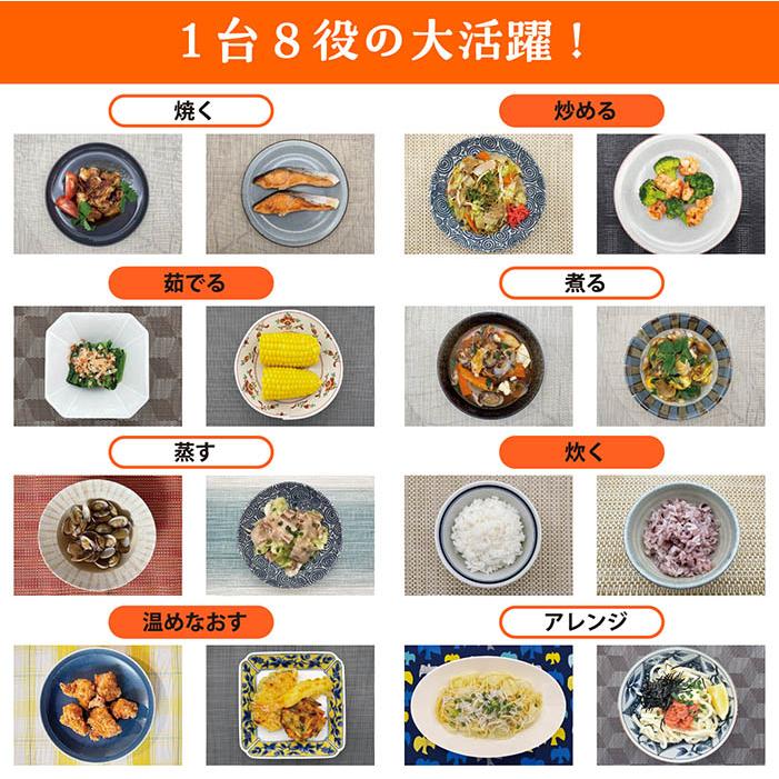 電子レンジ 調理器 らくらくクック 浅型 グリルタイプ 一台八役 焼く 炒める 茹でる 煮る 蒸す 炊く 温めなおす アレンジ フタ付き レシピ付き RRK-MS |  | 03