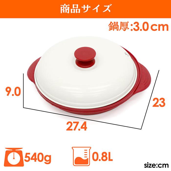 2個セット】【新品・未使用】らくらくクック 電子レンジ調理器