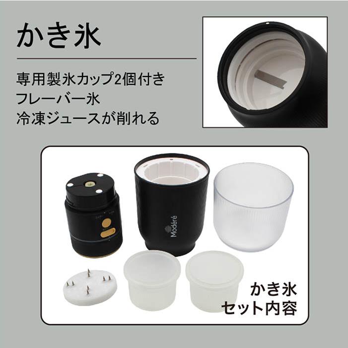 ミキサー かき氷器 電動式 2in1かき氷＆ミキサー 充電式 6枚刃 1700rpm