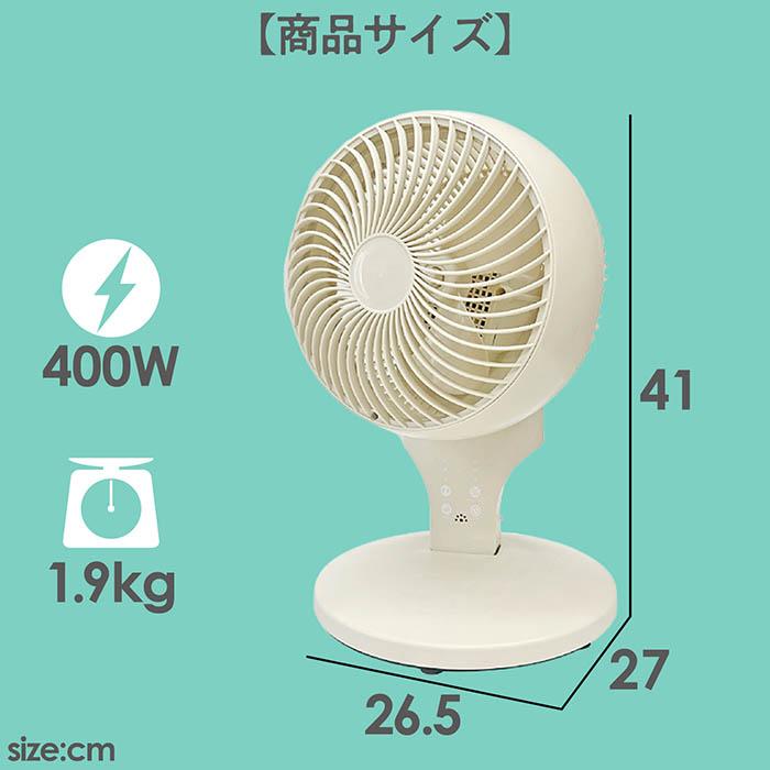 サーキュレーター 3Dスイング 340° 3段階風速切替 最大7時間 オフ