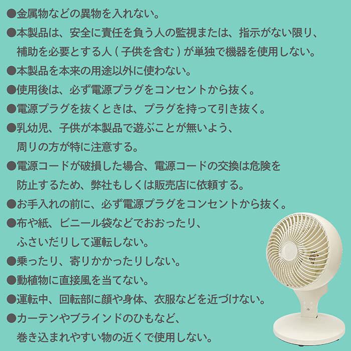 サーキュレーター 3Dスイング 340° 3段階風速切替 最大7時間 オフ