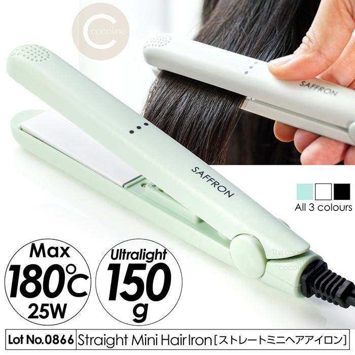 ミニストレートヘアアイロン - その他