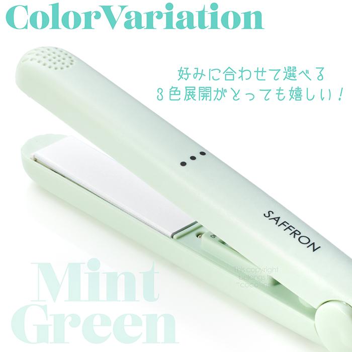 ヘアアイロン ミニ 旅行 ストレートアイロン ストレートヘア 最高温度