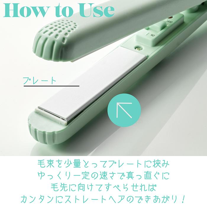 ストレートヘアアイロン ICサーモコントロール中古アイロンショート専用 KOIZUMI（コイズミ） コードレスストレートアイロン ブラック 充電式