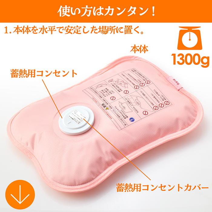 保温グッズ 湯たんぽ 蓄熱式湯たんぽ 手元まであったかい ハンドウォーマーポケット お湯の入れ替え不要 表面温度max65 約6時間使用可能 省エネ 電気代約2円 F Hdl Ytp01 Coco Iine 通販 Yahoo ショッピング