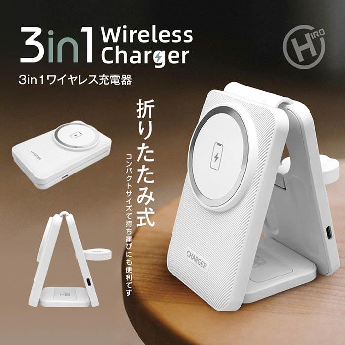 ワイヤレス充電器 iphone おしゃれ 急速充電 3in1ワイヤレス充電器 3台