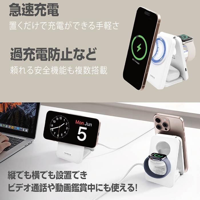 ワイヤレス充電器 iphone おしゃれ 急速充電 3in1ワイヤレス充電器 3台