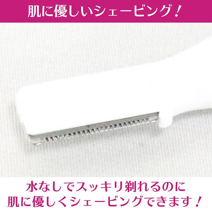 フェイスシェーバー 乾電池式フェイスシェーバー 男女兼用 肌に優しい