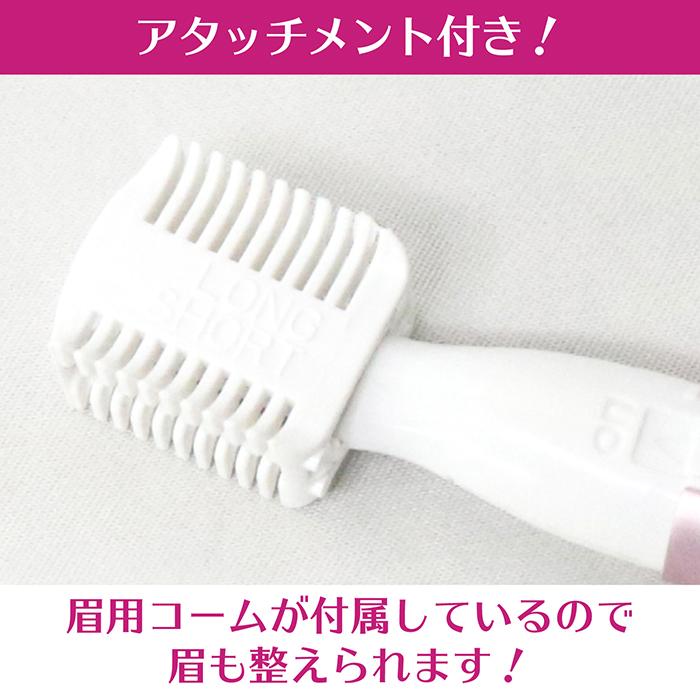 フェイスシェーバー 乾電池式フェイスシェーバー 男女兼用 肌に優しい 水なしで剃れる 乾電池 コンパクトサイズ 眉用コーム 掃除用ブラシ |  | 07