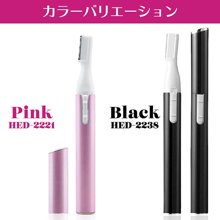 フェイスシェーバー 乾電池式フェイスシェーバー 男女兼用 肌に優しい