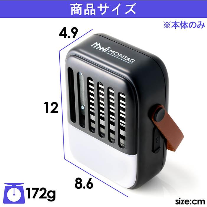 電撃殺虫 LEDライト 紫外線ライト 虫を誘引 電撃殺虫 誘虫灯使用10時間 3パターンLEDライト 1200mAh 掃除用ブラシ付き バルコニー アウトドア 非常時 HED-3587 |  | 17