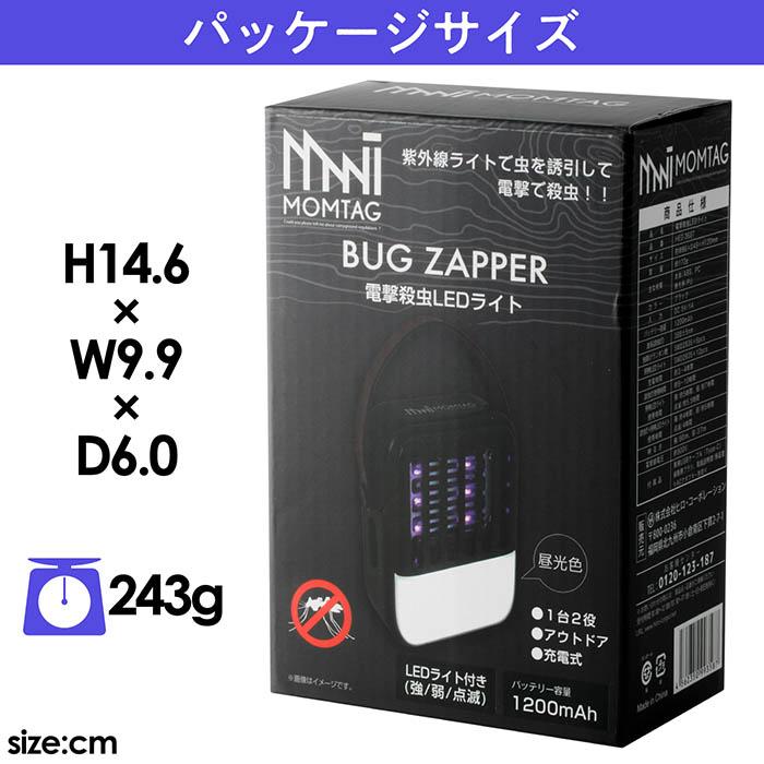 電撃殺虫 LEDライト 紫外線ライト 虫を誘引 電撃殺虫 誘虫灯使用10時間 3パターンLEDライト 1200mAh 掃除用ブラシ付き バルコニー アウトドア 非常時 HED-3587 |  | 18