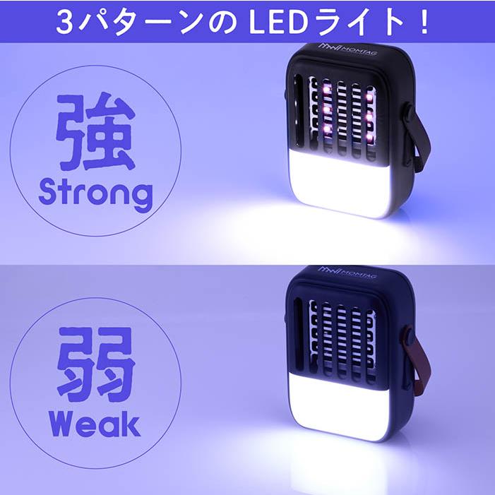電撃殺虫 LEDライト 紫外線ライト 虫を誘引 電撃殺虫 誘虫灯使用10時間 3パターンLEDライト 1200mAh 掃除用ブラシ付き バルコニー アウトドア 非常時 HED-3587 |  | 04