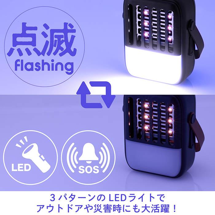 電撃殺虫 LEDライト 紫外線ライト 虫を誘引 電撃殺虫 誘虫灯使用10時間 3パターンLEDライト 1200mAh 掃除用ブラシ付き バルコニー アウトドア 非常時 HED-3587 |  | 05