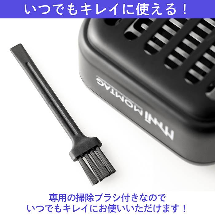 電撃殺虫 LEDライト 紫外線ライト 虫を誘引 電撃殺虫 誘虫灯使用10時間 3パターンLEDライト 1200mAh 掃除用ブラシ付き バルコニー アウトドア 非常時 HED-3587 |  | 08