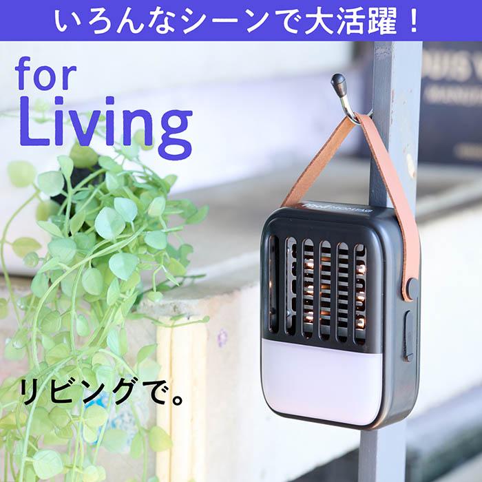 電撃殺虫 LEDライト 紫外線ライト 虫を誘引 電撃殺虫 誘虫灯使用10時間 3パターンLEDライト 1200mAh 掃除用ブラシ付き バルコニー アウトドア 非常時 HED-3587 |  | 09