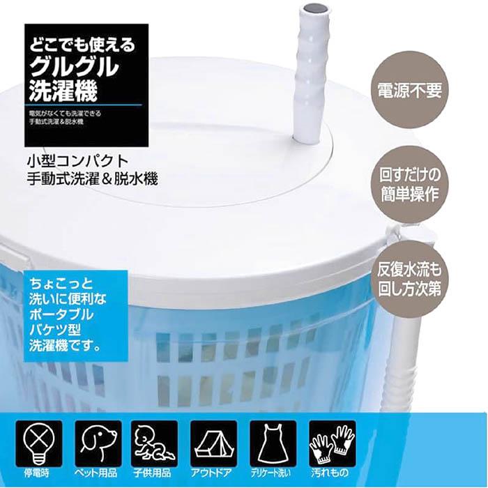 洗濯機 手回し洗濯機 脱水機 ポータブル 小型 泥汚れ 洗濯バケツ 雑巾